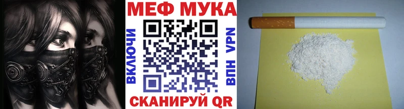 Где найти наркотики Ялуторовск Гашиш  А ПВП  COCAIN  МЕФ  Канабис 