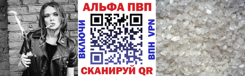 где можно купить   Ялуторовск  А ПВП кристаллы 