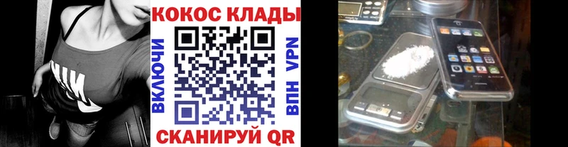 Кокаин FishScale  что такое наркотик  Ялуторовск 