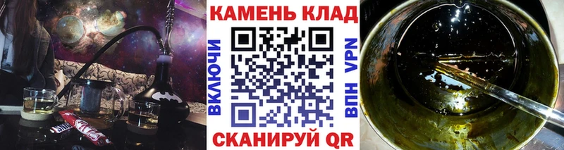 ГАШИШ Cannabis MEGA сайт маркетплейс клад Ялуторовск