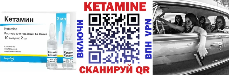 дарнет шоп  Ялуторовск  сайты даркнета какой сайт  Кетамин ketamine  blacksprut  