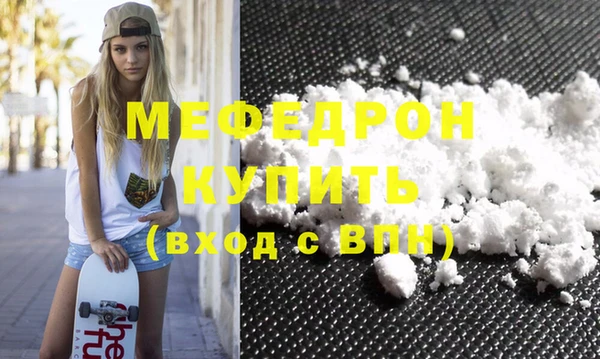 мескалин Елизово