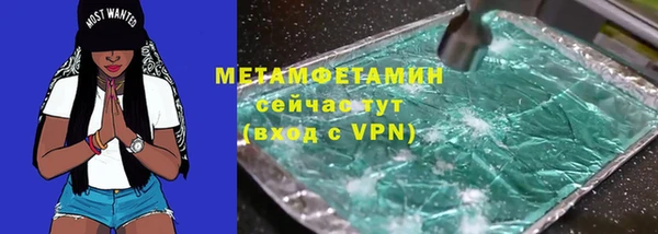мескалин Елизово