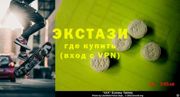 а пвп мука Елабуга