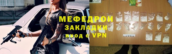 мескалин Елизово