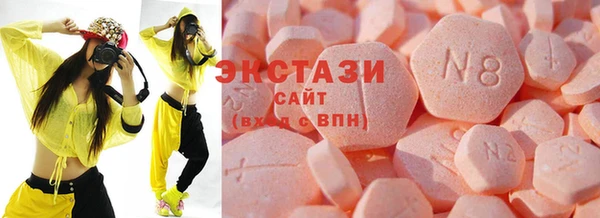 мескалин Елизово