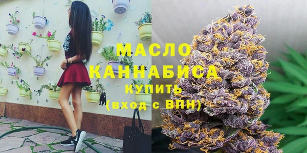 мескалин Елизово