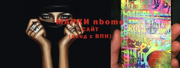 мескалин Елизово