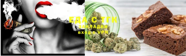 мескалин Елизово