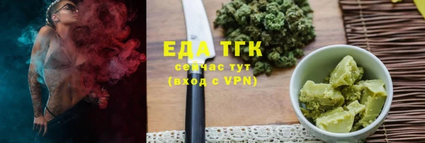 мескалин Елизово