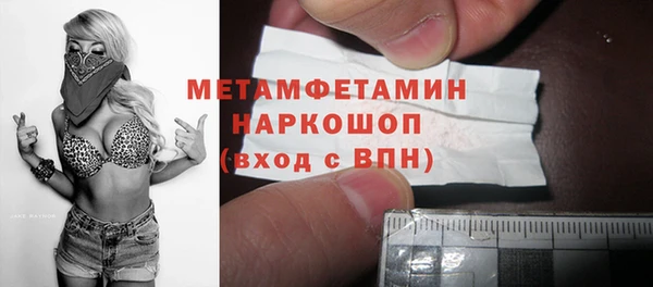 мескалин Елизово