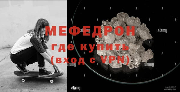 а пвп мука Елабуга