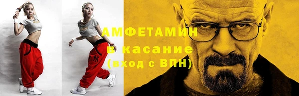 мескалин Елизово