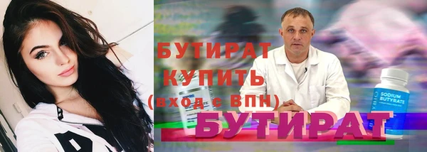 мескалин Елизово