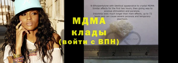 мескалин Елизово
