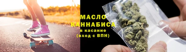 мескалин Елизово