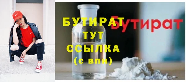 а пвп мука Елабуга