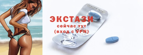 мескалин Елизово