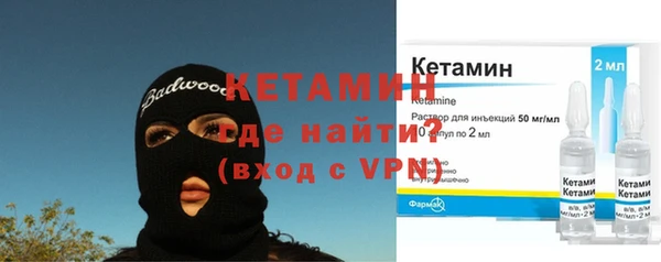 кокаин колумбия Ельня