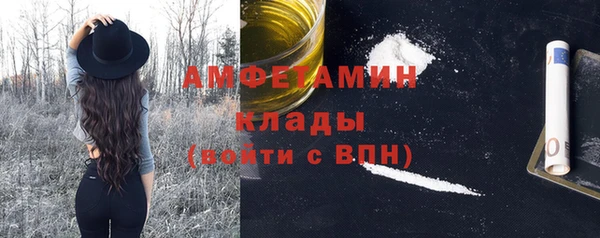 кокаин колумбия Ельня