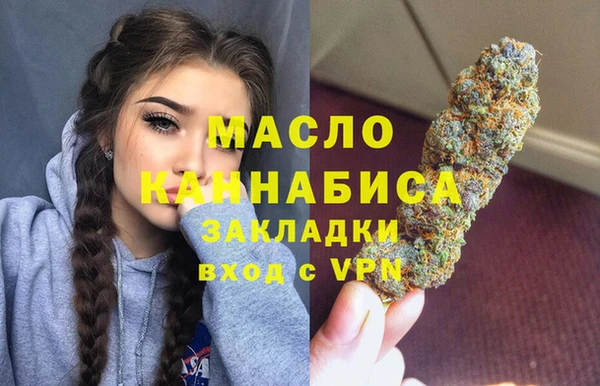 мескалин Елизово
