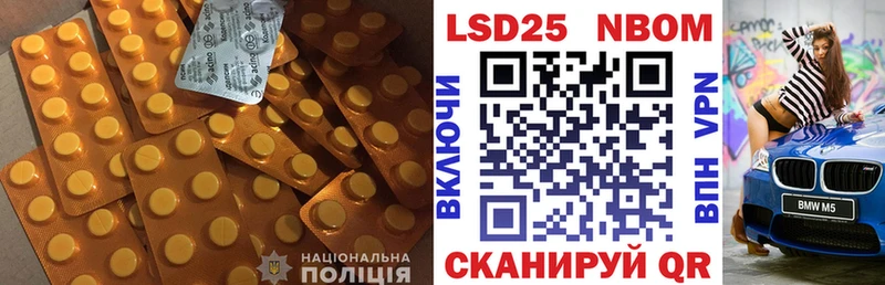 ЛСД экстази ecstasy  купить закладку  Ялуторовск 