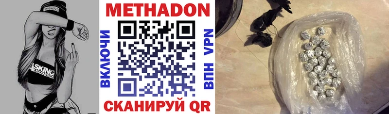 как найти закладки  Ялуторовск  МЕТАДОН мёд 