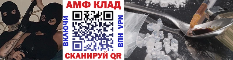 МЕТАМФЕТАМИН Декстрометамфетамин 99.9%  Ялуторовск 