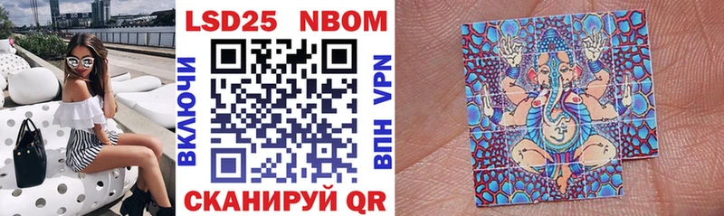 Марки NBOMe 1500мкг  MEGA как зайти  Ялуторовск 