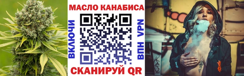 Дистиллят ТГК вейп  Ялуторовск 